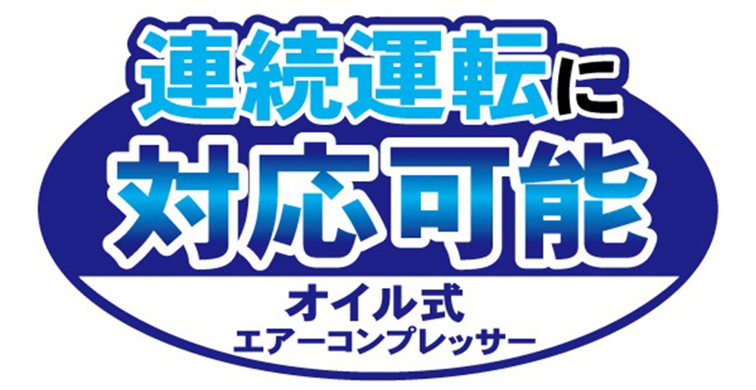 Amazon | ドリームパワー(Dream Power) エアーコンプレッサー36L